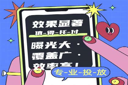 竞价推广开户多少钱？看行业领先企业的策略