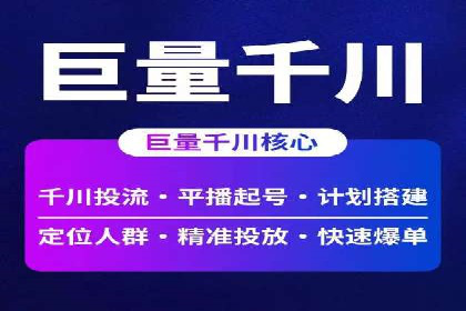 案例分享：网络推广竞价助力企业品牌建设