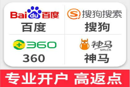 案例分析：百度SEM竞价推广助力企业品牌建设