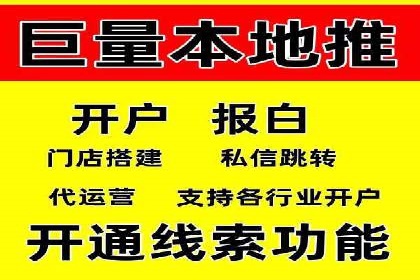 百度竞价托管运营策略案例分析